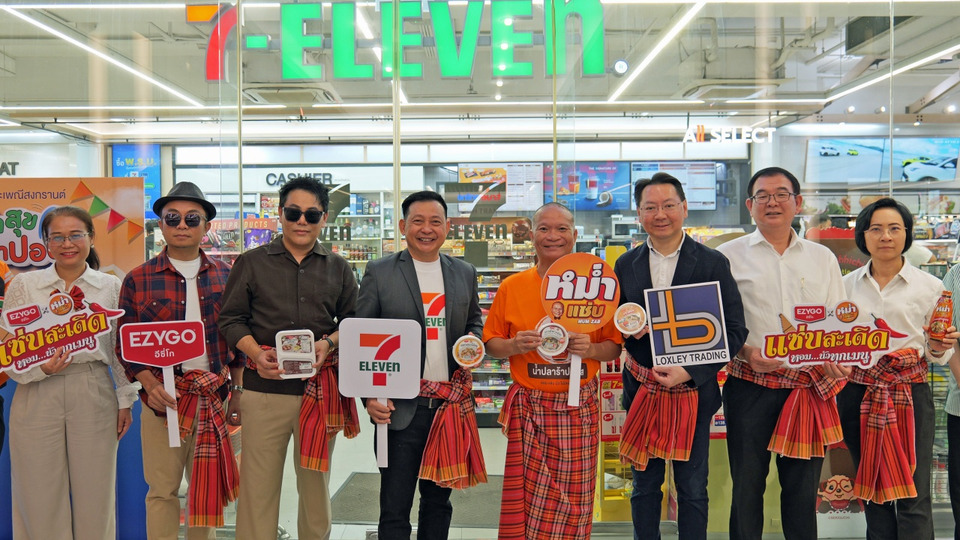 EZYGO X หม่ำแซ่บ เขย่าตลาด Ready-to-Eat ส่งเมนูอีสานนัวน้ำปลาร้า “แซ่บสะเดิด หอมนัวทุกเมนู” วางขาย 7-Eleven ทั่วประเทศ