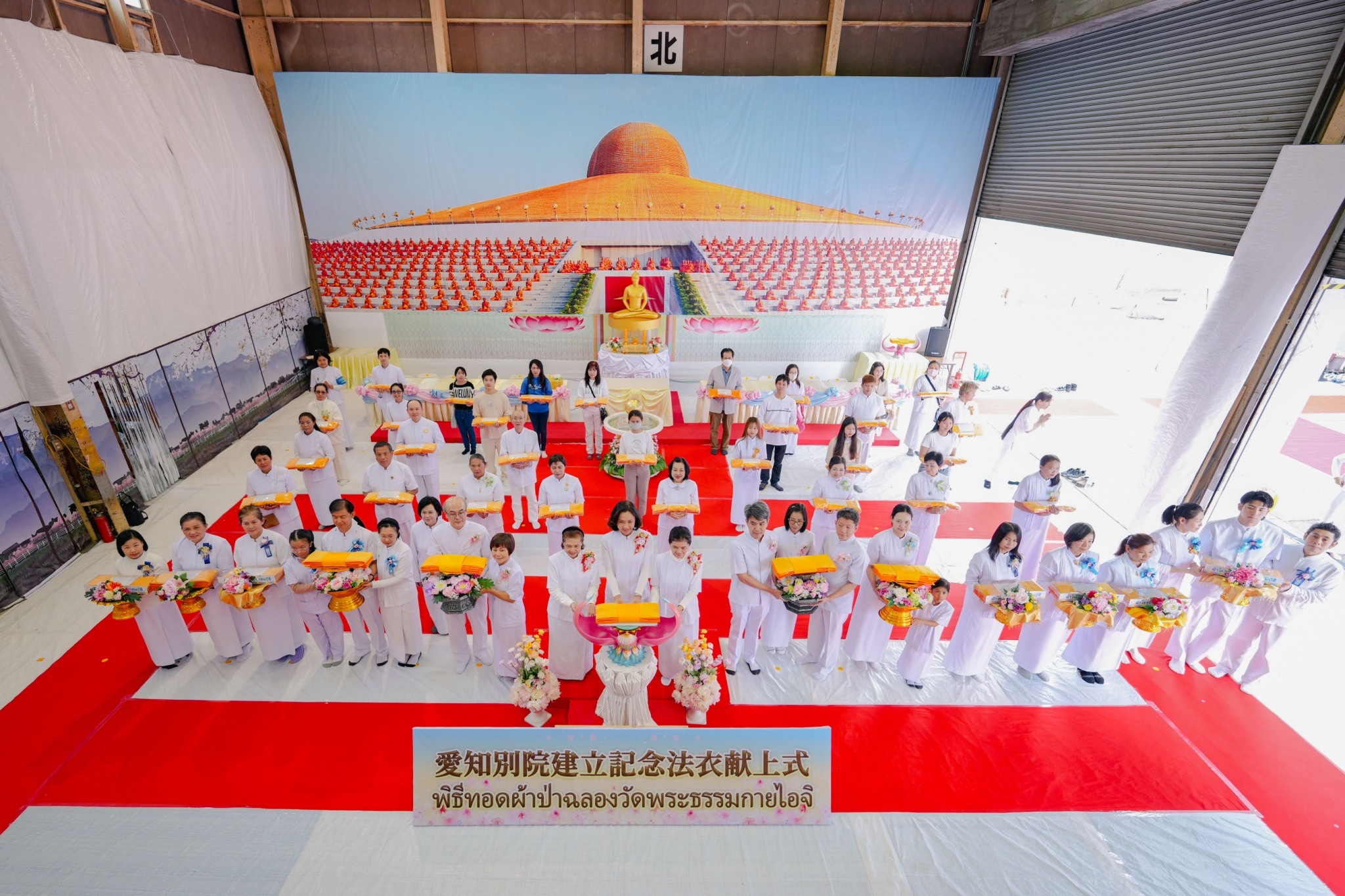 ชาวพุทธไทยญี่ปุ่นร่วมบุญทอดผ้าป่าสามัคคีครบรอบ 13 ปี วัดพระธรรมกายไอจิประเทศญี่ปุ่น