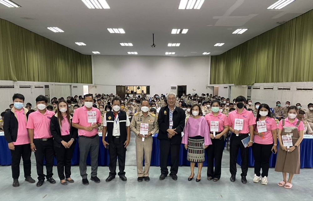 พม.อ่างทอง ประชาสัมพันธ์ ไลน์ ESS ในการประชุมผู้นำท้องที่ อ.เมือง 