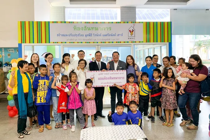  "มูลนิธิ โรนัลด์ แมคโดนัลด์ เฮาส์" ส่งมอบห้องสันทนาการเด็ก รพ.ศรีนครินทร์ ม.ขอนแก่น