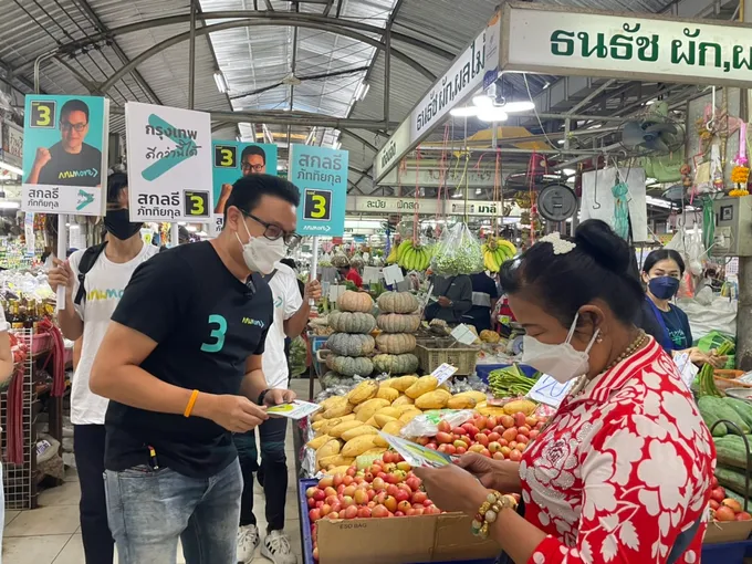 "สกลธี" ลุยตลาดยิ่งเจริญ สอบถามปัญหาเตรียมยกระดับตลาดทั่วกทม.