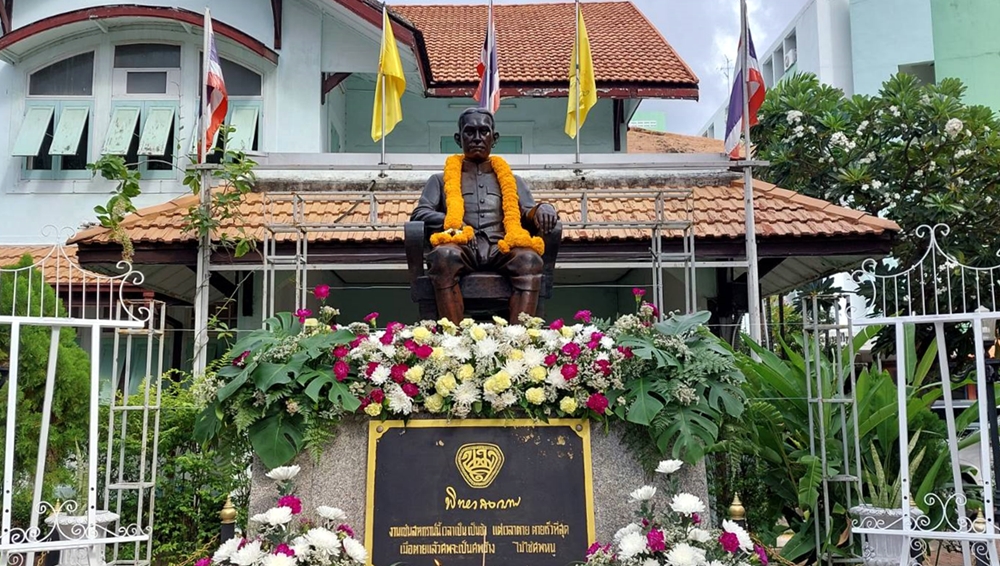  สสท. จัดงาน "วันพระบิดาแห่งการสหกรณ์ไทย" ประจำปี 2565