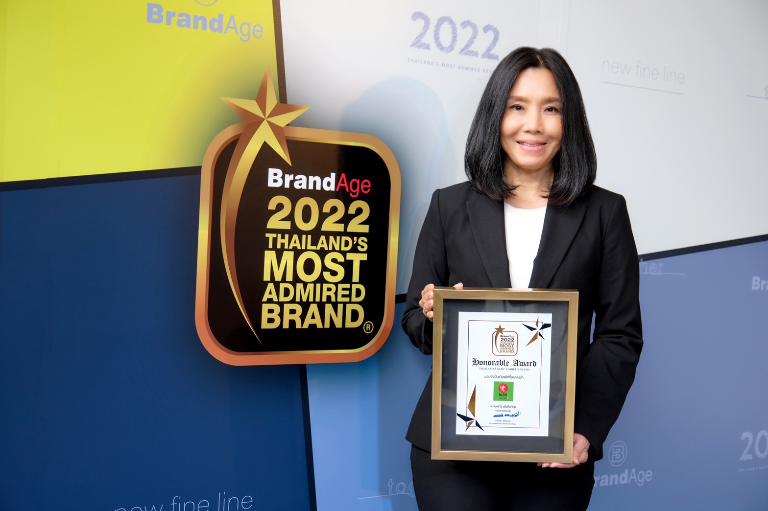 “โออิชิ กรีนที” คว้ารางวัล “2022 Thailand’s Most Admired Brand” แบรนด์ชาเขียวอันดับ 1 ที่ครองใจผู้บริโภคต่อเนื่องถึง 11 ปี  