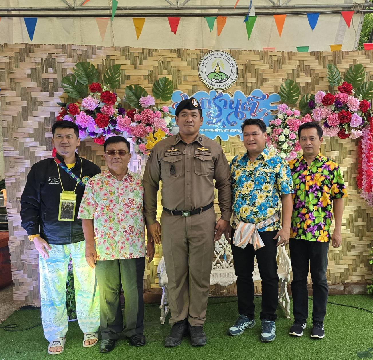 ทต.ทองผาภูมิ กาญจนบุรี จัดงานสงกรานต์ยิ่งใหญ่อบอุ่น ไฮไลท์สร้างสีสันรอยยิ้มปนเสียงฮา