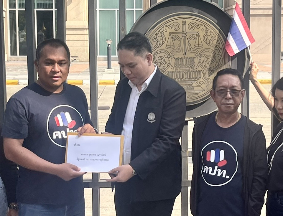 คปท.ยื่นหนังสือจี้ทบทวนคุณสมบัติ “ทักษิณ” พักโทษ ขอ รมว.ยุติธรรมพิจารณารอบคอบ