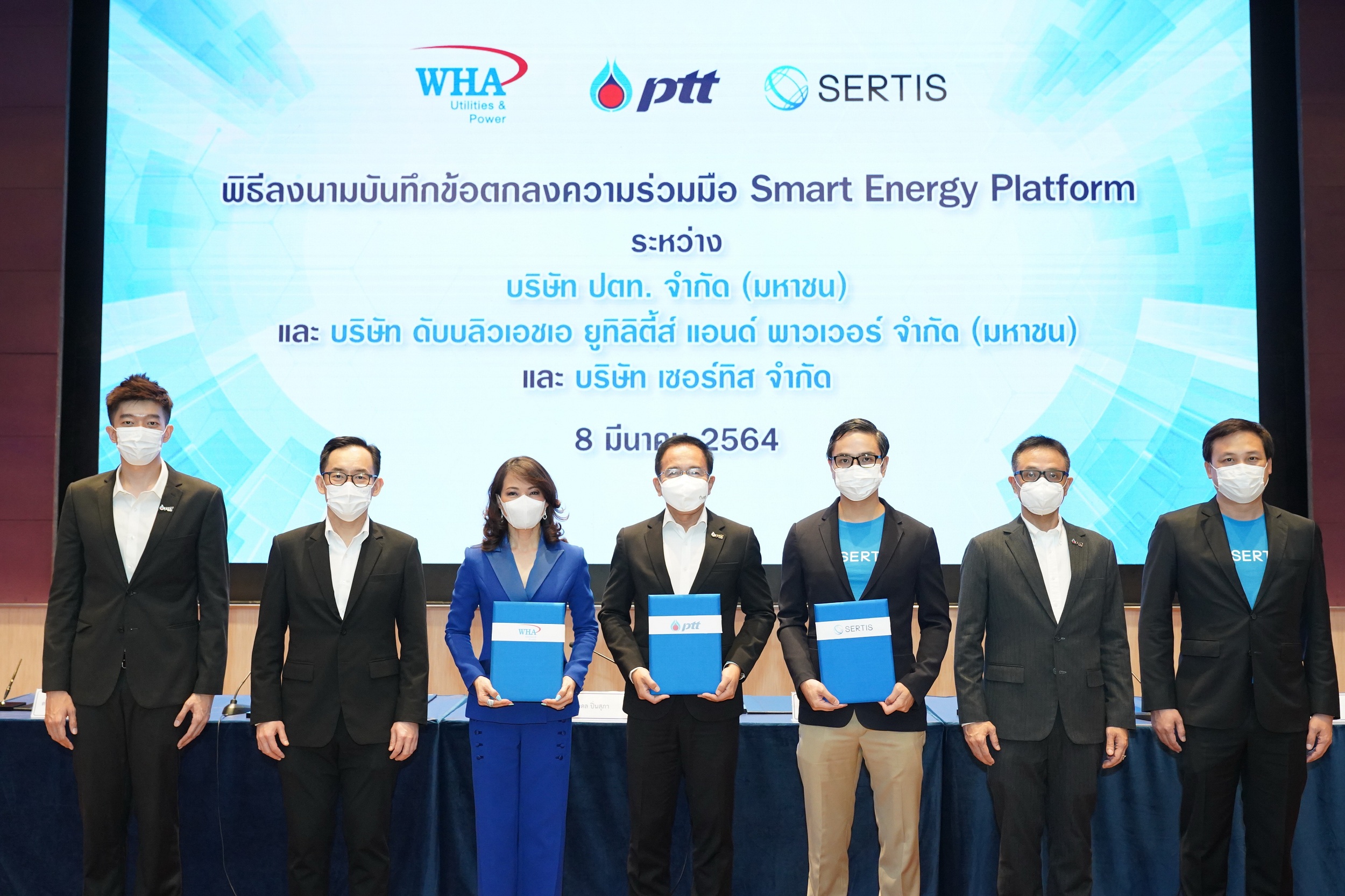 ปตท. จับมือ WHAUP และ เซอร์ทิส ขับเคลื่อนการใช้ระบบ Smart Energy Platform