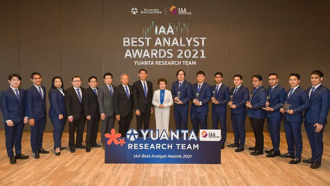 "หยวนต้า" กวาด 15 รางวัลนักวิเคราะห์ยอดเยี่ยมแห่งปี 2021 สูงที่สุดในอุตฯหลักทรัพย์จากสมาคมนักวิเคราะห์การลงทุน IAA 