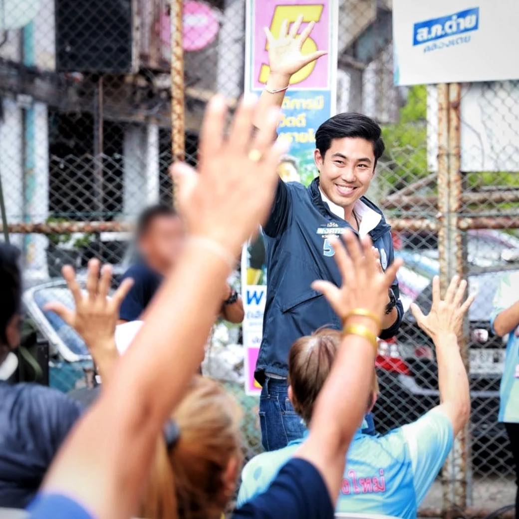 เลือดเริ่มไหลออก ! "เอิร์ธ พงศกร" ทิ้ง "พรรคประชาธิปัตย์" หลังพรรคร่วมรัฐบาลเพื่อไทย