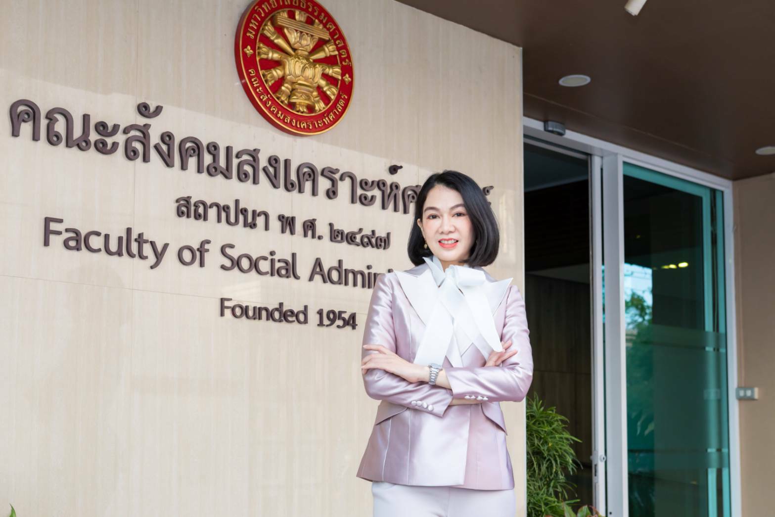 "นักวิชาการ มธ." เตือนอย่าชะล่าใจ เร่งฝึกซ้อมแผนอพยพ-จุดหลบภัย "เตรียมกระเป๋าฉุกเฉิน" พร้อมรับมือสงคราม