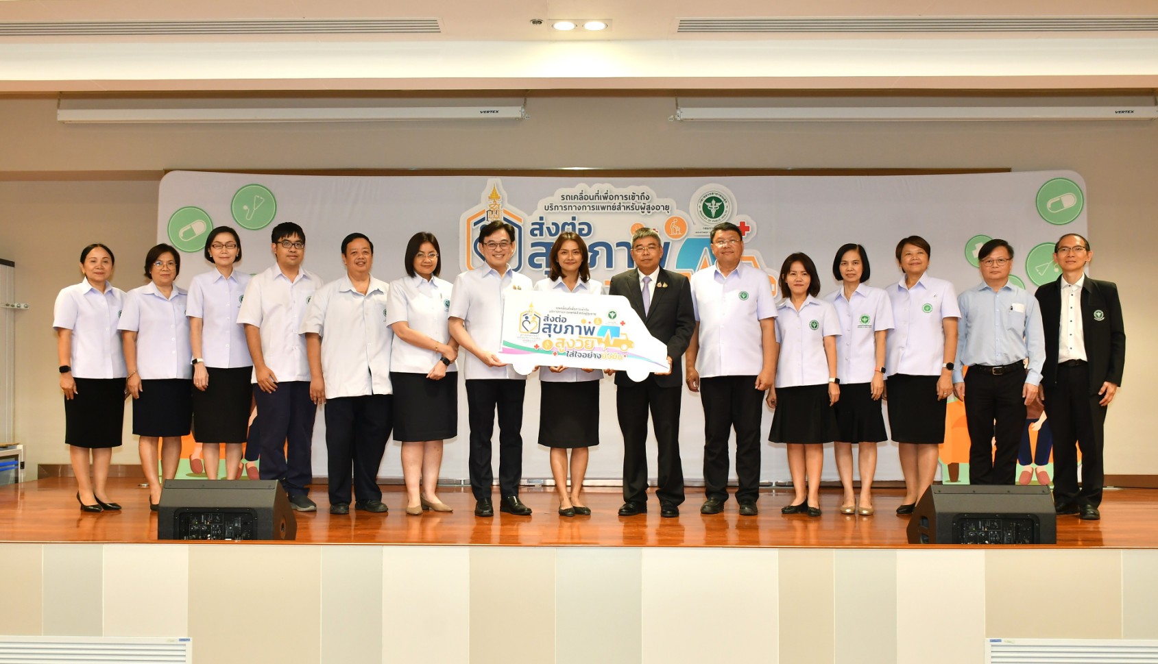 สธ.เปิดตัว "รถตรวจสุขภาพสูงวัยเคลื่อนที่" ให้บริการเชิงรุก 6 ด้าน เพิ่มการเข้าถึงสุขภาพ 2 หมื่นคนต่อปี