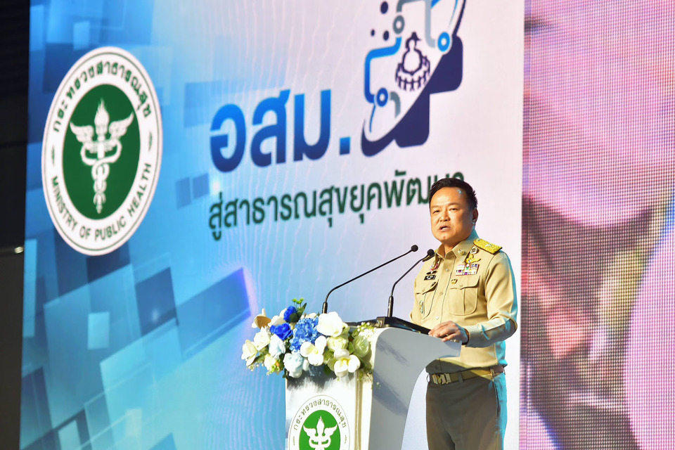 “อนุทิน​” เปิดโครงการพัฒนาศักยภาพ อสม. สู่สาธารณสุขยุคพัฒนา ดันเป็น “สมาร์ท อสม.” เปรียบเป็นฝีพายชั้นดี​ บอกใกล้เลือกตั้งแล้ว ขอซ้อมหาเสียง