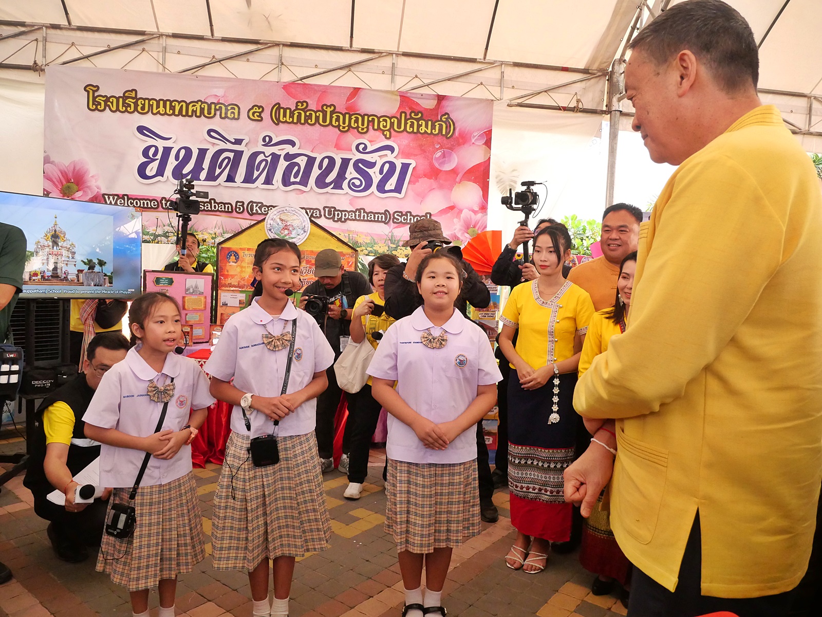ครม.สัญจร “ ศุภมาศ “ เยี่ยมชมบูธ PHAYAO LEARNING CITY พะเยาเมืองแห่งการเรียนรู้
