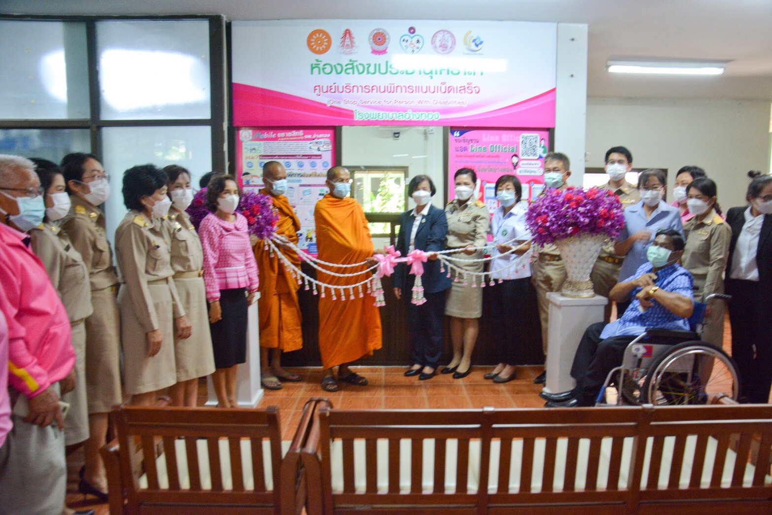 พม.อ่างทอง เปิดศูนย์บริการคนพิการแบบเบ็ดเสร็จ โรงพยาบาลอ่างทอง