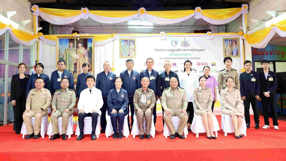 “ไผ่-โบนัส-จา” ส่งต่อกำลังใจผ่านเสียงเพลง ร่วมจิตอาสาโครงการแพทย์พระราชทาน