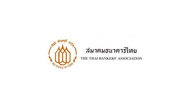 เช็กสิทธิได้เลย เงินเยียวยา ม.33 ถึงมือผู้ประกันตน 4 ส.ค.นี้ ธนาคารโอนเข้าบัญชีผ่านระบบพร้อมเพย์ รีบสมัครด่วน   