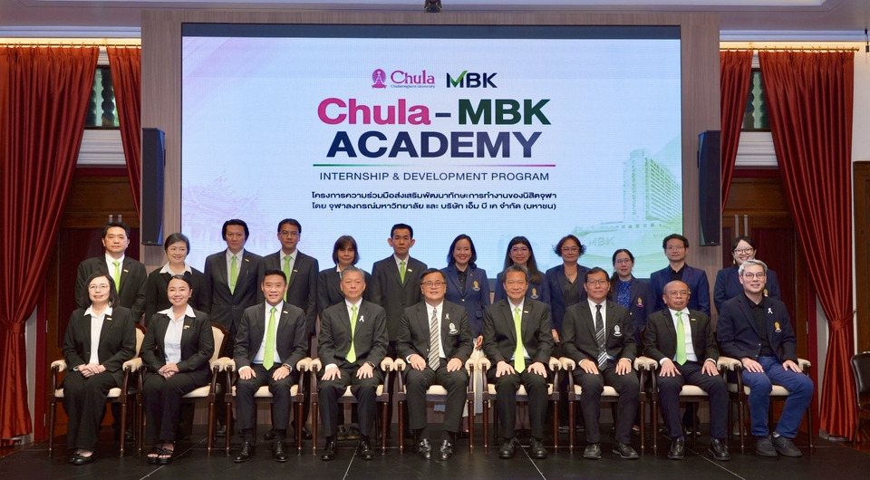 เอ็ม บี เค จับมือ จุฬาฯ เปิด Chula - MBK Academy ปั้นนิสิตรุ่นใหม่ ฝึกงานจริง พัฒนานวัตกรรมขับเคลื่อนธุรกิจ