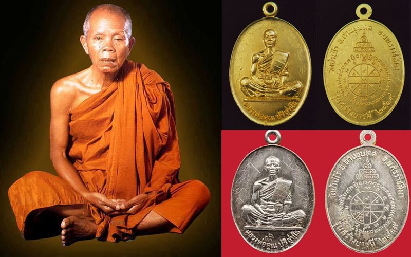 รวมเหรียญ"หลวงพ่อคูณ" 9 รุ่น แพงและหายาก