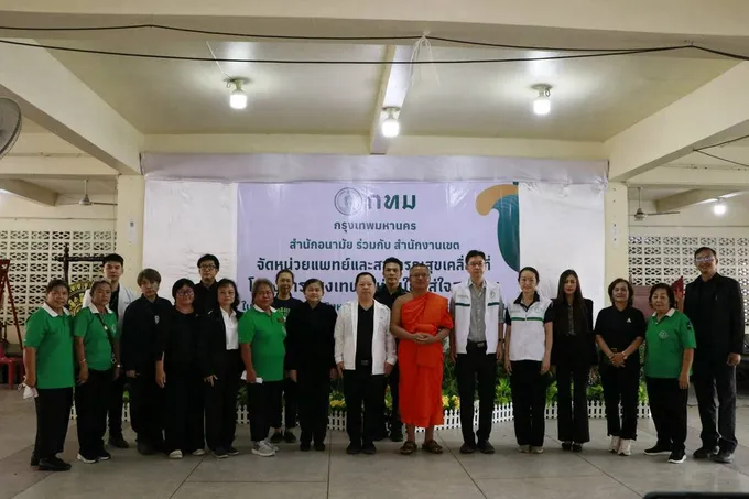 เปิดโครงการหน่วยแพทย์และสาธารณสุขเคลื่อนที่ "กรุงเทพฯ ห่วงใย ใส่ใจสุขภาพ"