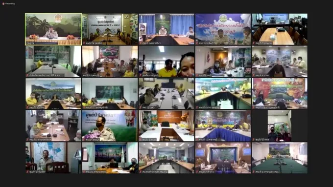 ศูนย์ป่าไม้อุตรดิตถ์  ร่วมประชุมทางไกลผ่านแอพลิเคชัน Zoom Meetings 