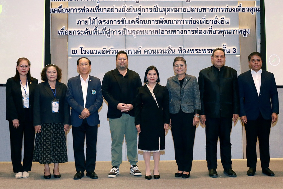 การขับเคลื่อนแนวทางการพัฒนาการท่องเที่ยวยั่งยืนของประเทศไทย 