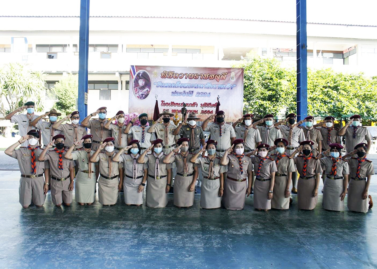 “สพม.บุรีรัมย์” วางพวงมาลาถวายบังคมวันสมเด็จพระมหาธีรราชเจ้า 
