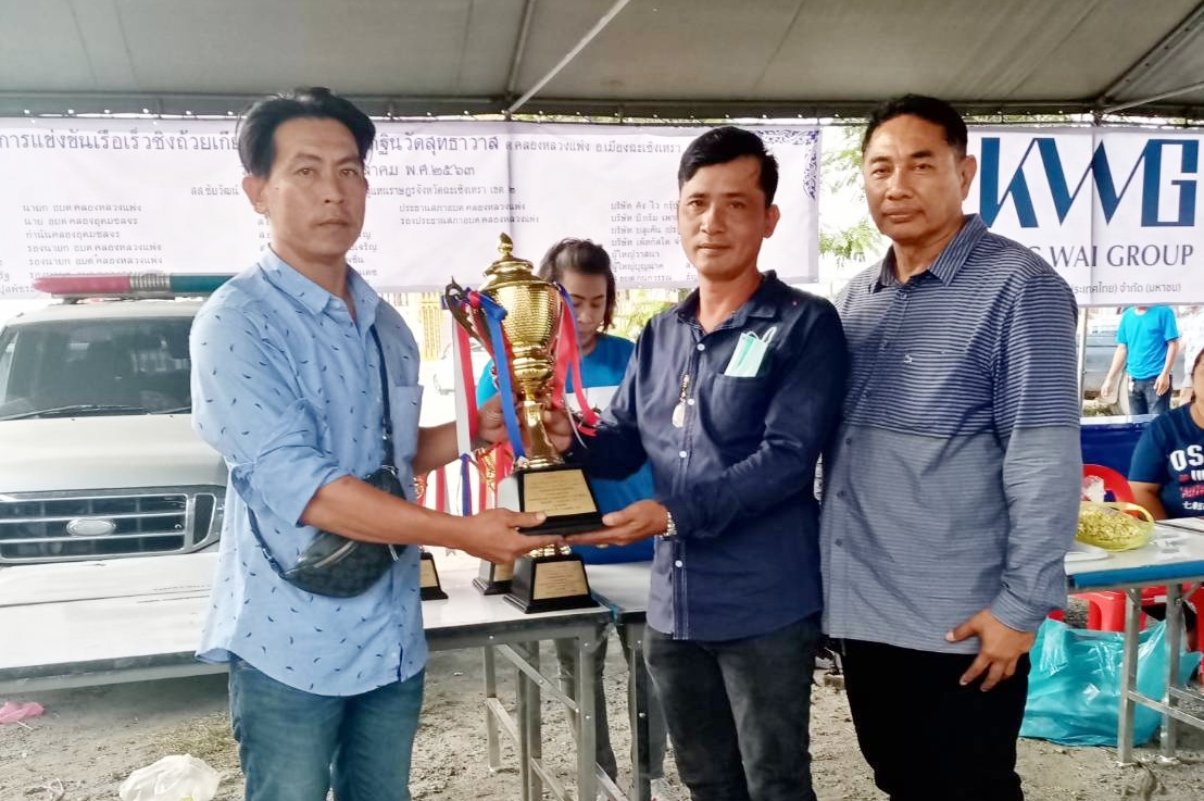 'อบต.คลองอุดม' จับมือ 'อบต.คลองหลวงแพ่ง' จัดแข่งเรือเร็วงานกฐินสามัคคีวัดสุทธาวาส        