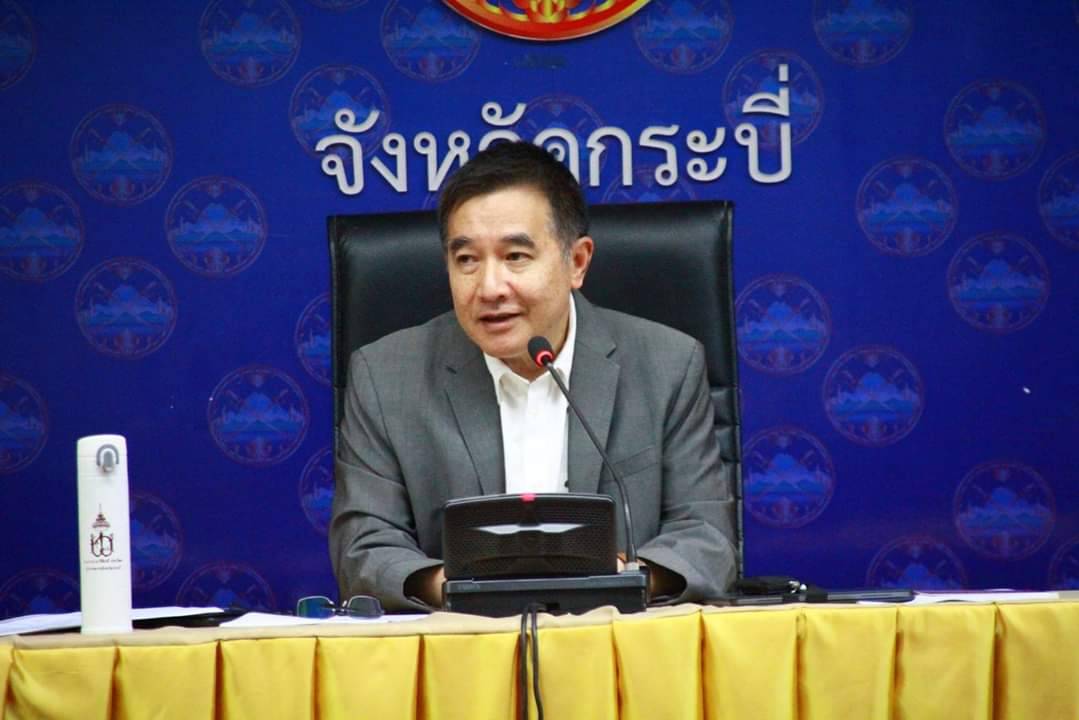 ผวจ.กระบี่ เต้นสั่งทุกหน่วยงาน เช็ค ผีน้อยที่เกาะพีพี  จ.กระบี่     