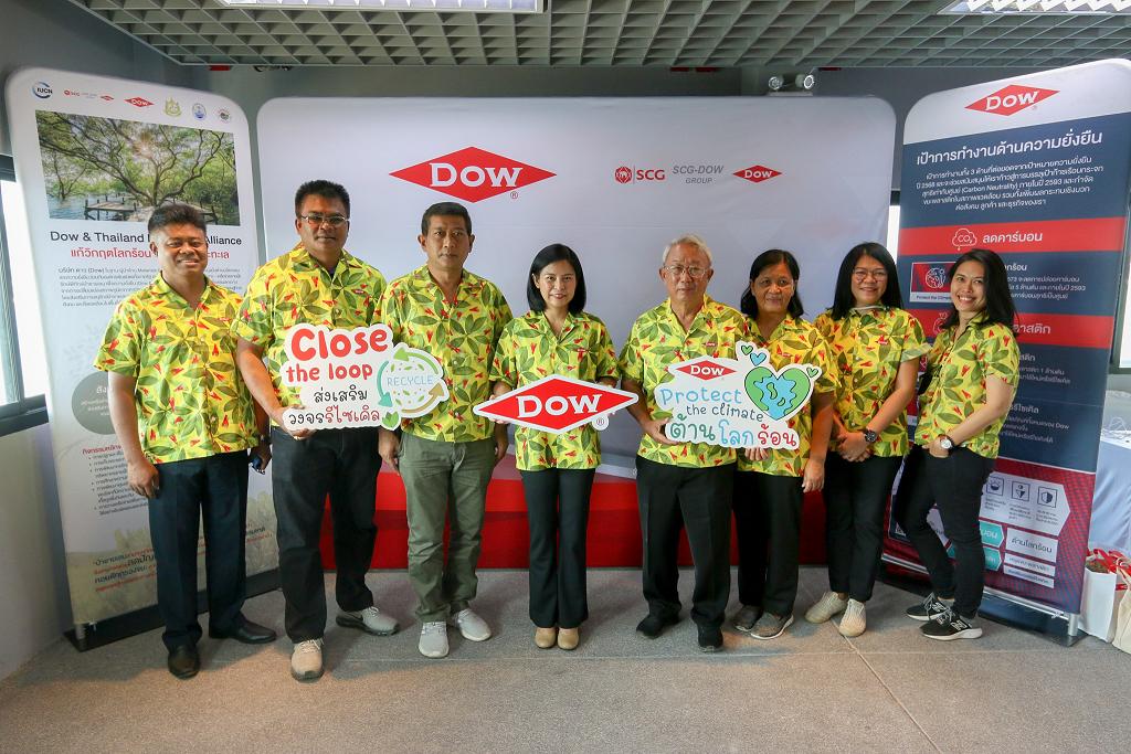 "Dow" และเครือข่ายรักษ์ป่าชายเลนไทย จัดระดมความคิดแผนการอนุรักษ์ครบวงจรเริ่มที่ปากน้ำประแส จ.ระยอง  
