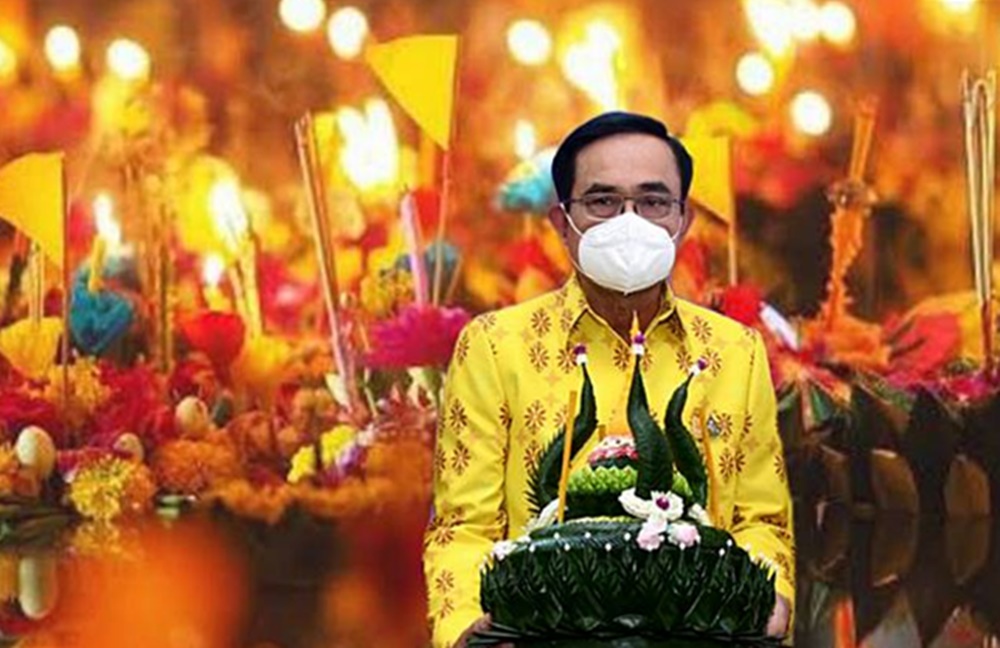 "บิ๊กตู่" เป็นประธาน "ลอยกระทงวิถีใหม่ สืบสาน ประเพณีไทย สู่ความยั่งยืน" คลองผดุงกรุงเกษม