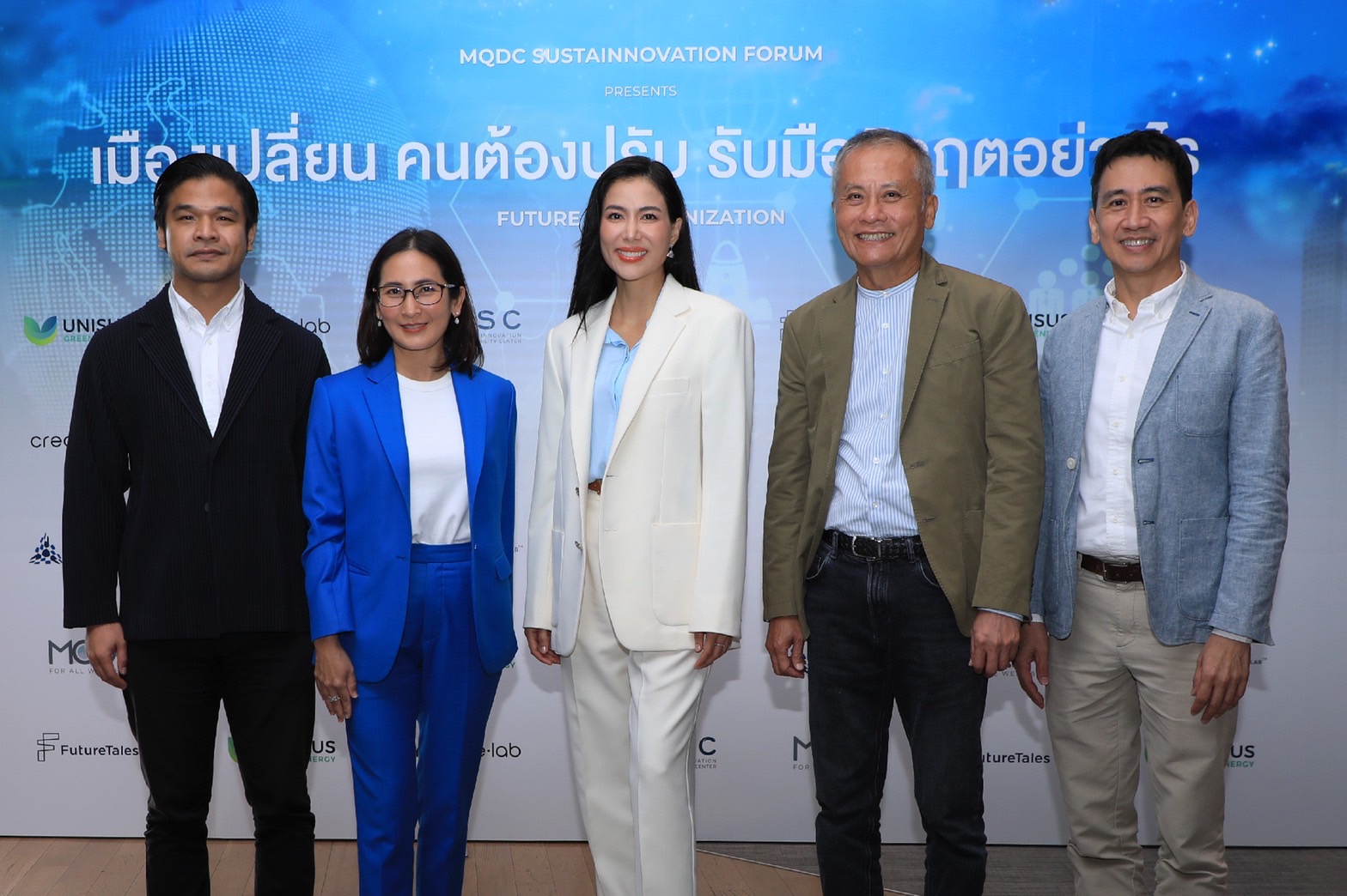 MQDC ระดมทีมสุดยอดนักวิจัย 4 องค์กรใหญ่ เปิดเวทีเสวนาระดับชาติ “MQDC Sustainnovation Forum 2022” เมืองเปลี่ยน คนต้องปรับ รับมือวิกฤตอย่างไร