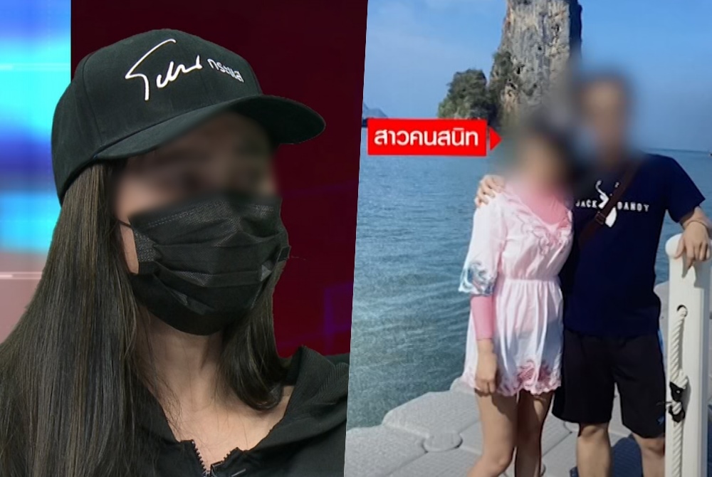 สาวปล่อยโฮ! ผัวหลอกหย่าแถมหลอกเงิน25ล้านไปมีเมียใหม่