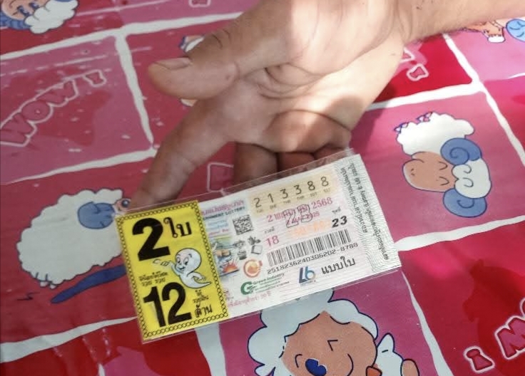แห่ยินดี! เศรษฐีใหม่ร้อยเอ็ดรับทรัพย์ 12 ล้าน