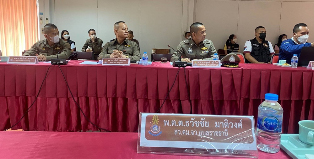 ตม.อุบลฯรับมอบนโยบายสกัดยาเสพติด​ตามแนวชายแดนไทยลาวจาก​ "รอง​ผบช.ภ.3"