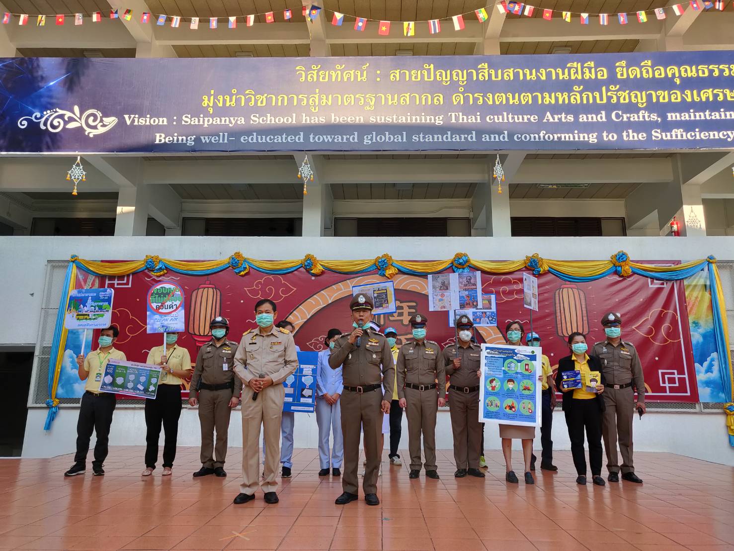 พลับพลาไชย 1 เดินหน้าโครงการป้องกันฝุ่น PM 2.5