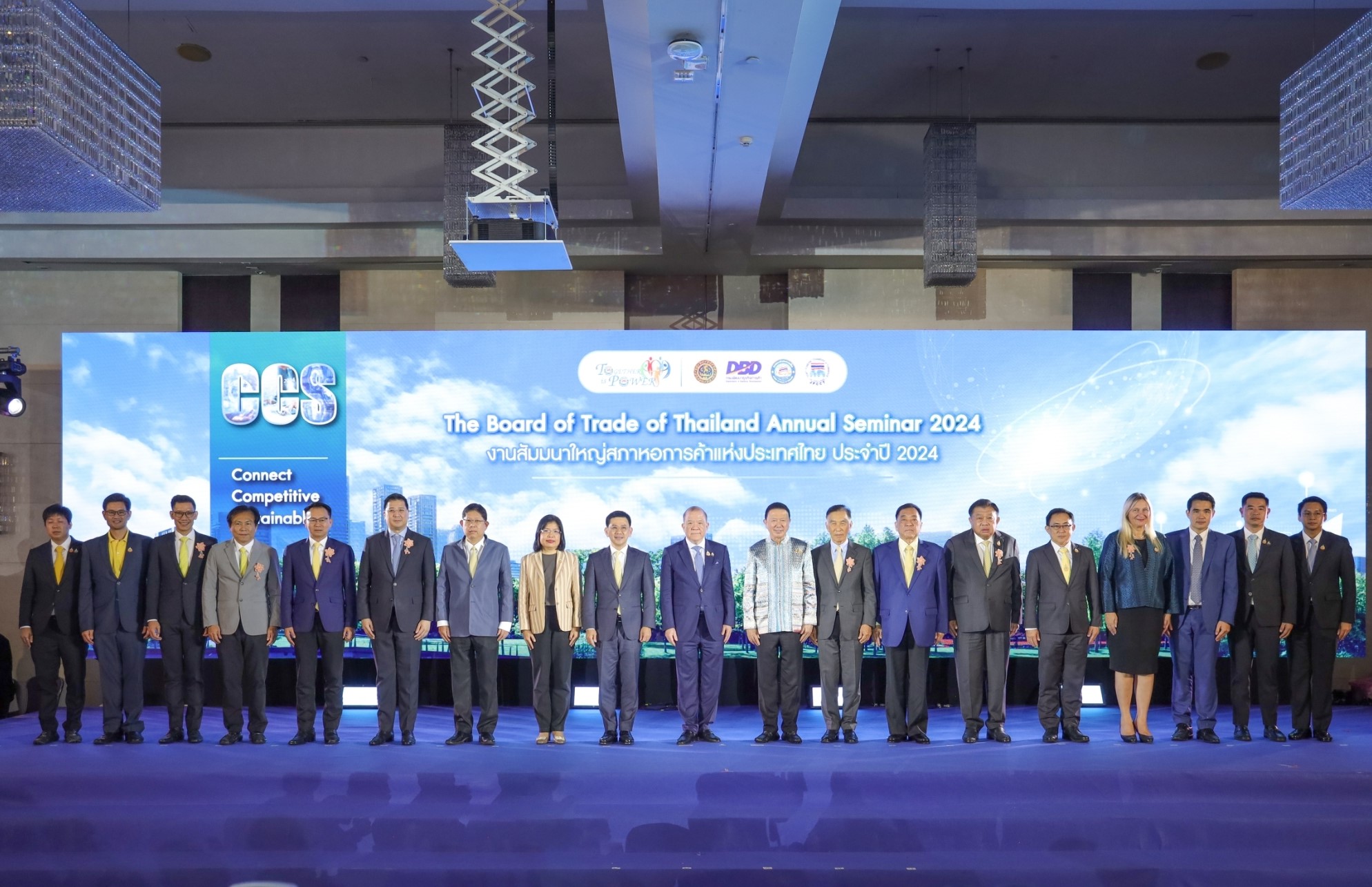 บสย.ร่วมงานสัมมนาใหญ่สภาหอการค้าฯ ประจำปี 2567 ผนึกความร่วมมือ ส่งเสริม SMEs ไทยเติบโตยั่งยืน  