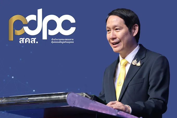 PDPC เตือนอย่าหลงเชื่อมิจฉาชีพ แอบล้วงข้อมูลส่วนบุคคลบัตรสวัสดิการแห่งรัฐ พร้อมสแกนใบหน้า 