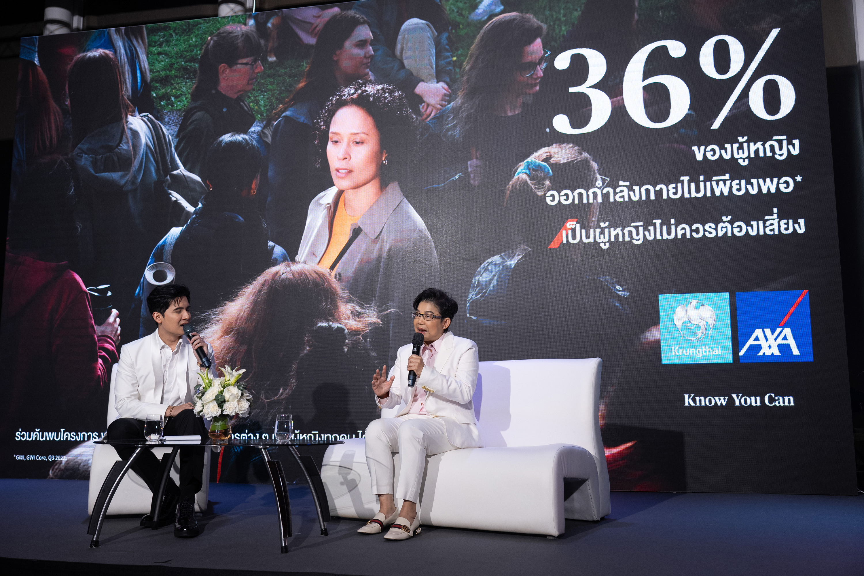 กรุงไทย-แอกซ่า ประกันชีวิต ส่งแคมเปญโฆษณาใหญ่ระดับโลก   “Being a woman shouldn’t be a risk” หรือ “เป็นผู้หญิง ไม่ควรต้องเสี่ยง”