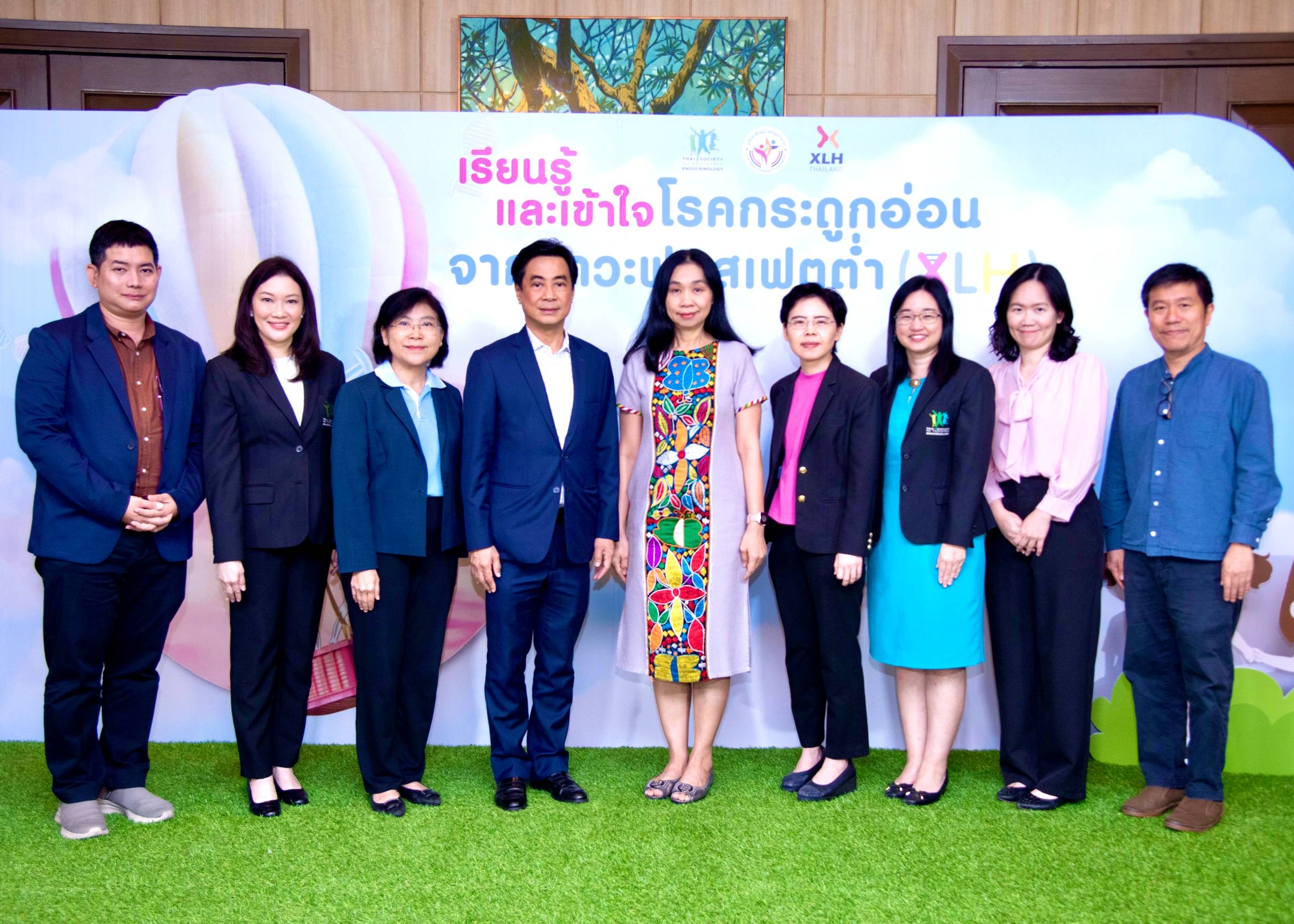สมาคมต่อมไร้ท่อเด็กและวัยรุ่น จับมือพันธมิตร จัดเสวนาให้ความรู้ เรียนรู้เข้าใจ “โรคกระดูกอ่อนจากภาวะฟอสเฟสต่ำ (XLH)” 