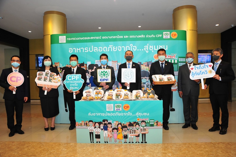 เกษตรฯ จับมือ CPF ส่งรถ Food Truck CP Freshmart แจกอาหารสำเร็จรูปปลอดภัย ชุมชนเขตบางกอกน้อย-บางพลัด