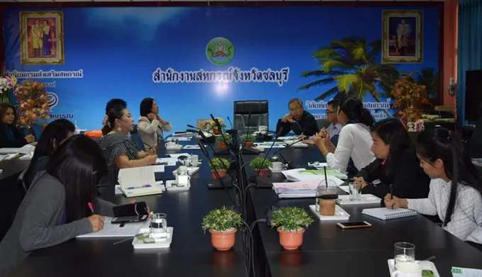 สสจ.ชลบุรี จับมือ สนง.ตรวจบัญชีสหกรณ์ เร่งแก้ปัญหาสหกรณ์ที่มีข้อบกพร่อง 