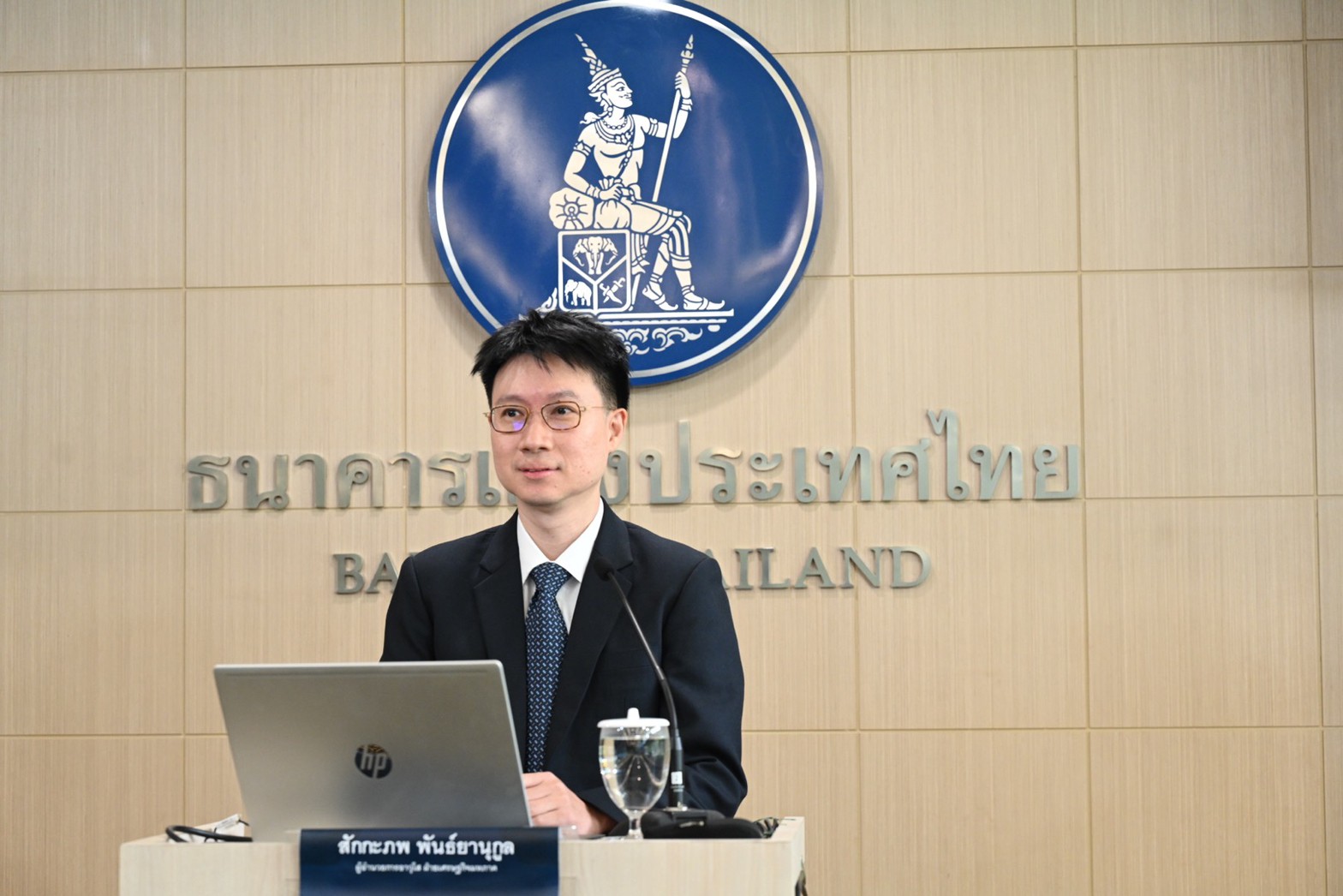 ธปท.ระบุ ศก.เดือนพ.ค.ฟื้นตัว จับตา 3 ปัจจัยกดดัน นโยบายรัฐบาลใหม่-ตลาดการเงินผันผวน-ค่าครองชีพพุ่ง