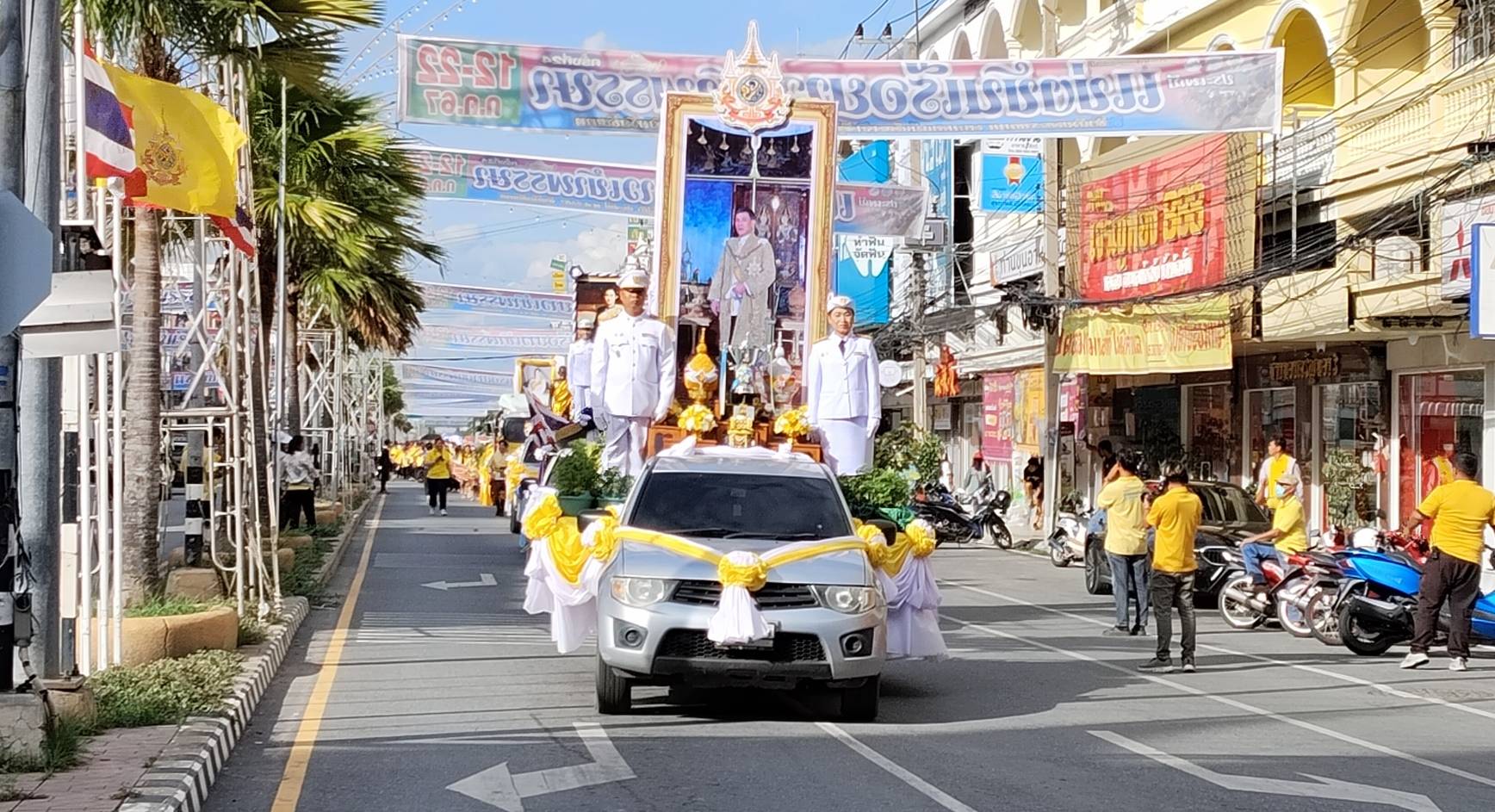 จัดขบวนแห่อัญเชิญถ้วยพระราชทานและเปิดงานประเพณีแข่งเรือยาวเข้าพรรษาจังหวัดชัยนาท