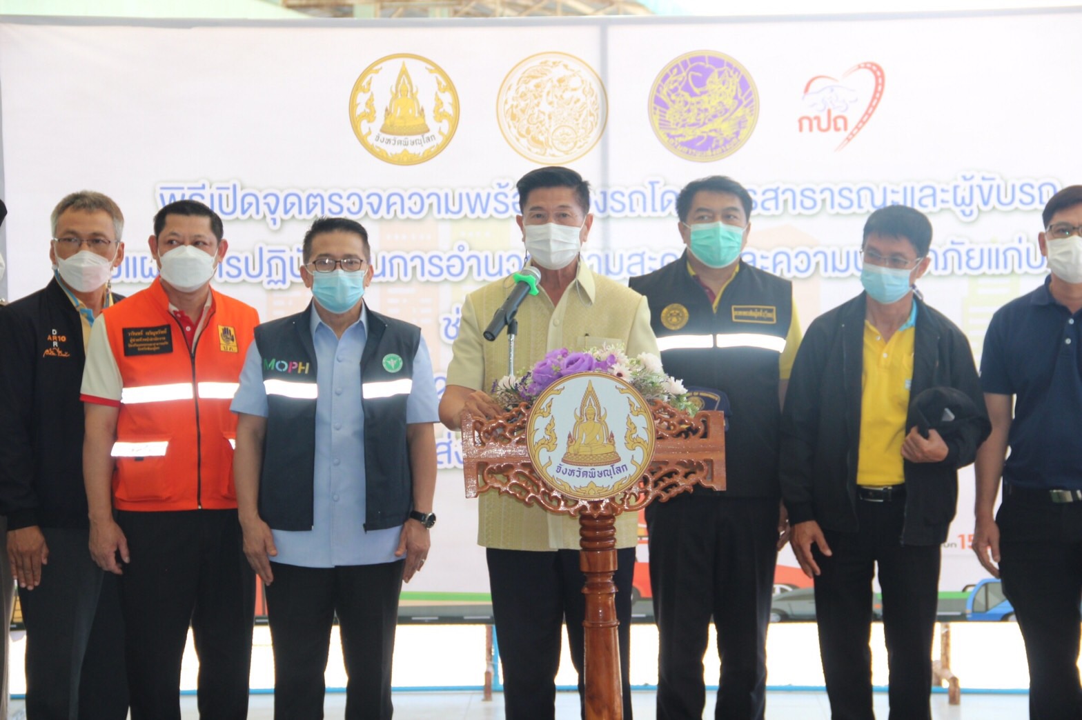 ขนส่งพิษณุโลก  เปิดจุดตรวจความพร้อมรถสาธารณะและผู้ขับพร้อมศูนย์คุ้มครองผู้โดยสารรถสาธารณะ