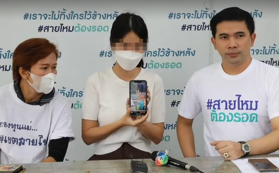 เนตไอดอลสาวร้องเพจดังถูกชายแต่งกายคล้ายทหาร แอบถ่ายคลิปขณะใส่ชุดว่ายน้ำโพสต์ลง TikTok 