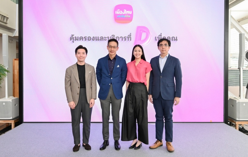 เมืองไทยประกันชีวิต เปิดตัว D Health Lite พร้อมเครือข่าย MTL Smile Hospital คุ้มครองชีวิตและสุขภาพครบวงจร