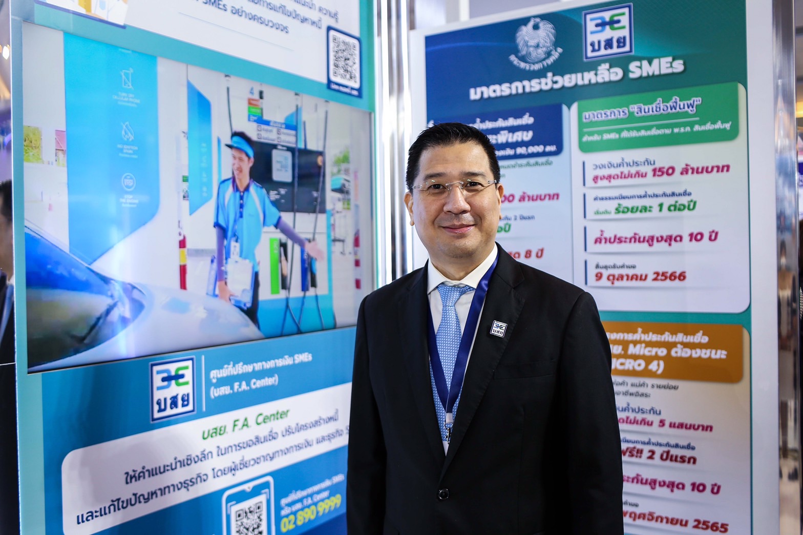 บสย. ชี้ "ค้ำประกันสินเชื่อ" ช่วย SMEs ตั้งตัวได้ งบรัฐ 1 ล้าน สร้างผลประโยชน์ทางศก.ประเทศ 28 เท่า