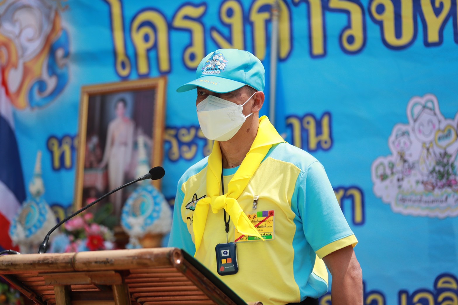 "บิ๊กต่อศักดิ์" นำเด็กนักเรียนวังน้ำเขียว จิตอาสา ตำรวจ ปลูกป่าเฉลิมพระเกียรติ 90 พรรษา พระบรมราชชนนีพันปีหลวง