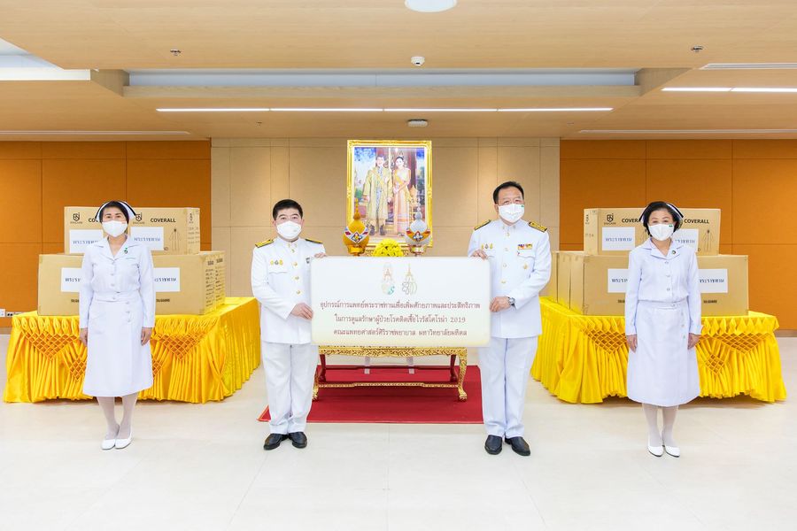 พระบาทสมเด็จพระเจ้าอยู่หัว และสมเด็จพระนางเจ้าฯ พระบรมราชินี  พระราชทานอุปกรณ์ทางการแพทย์ให้แก่คณะแพทยศาสตร์ศิริราชพยาบาล ม.มหิดล