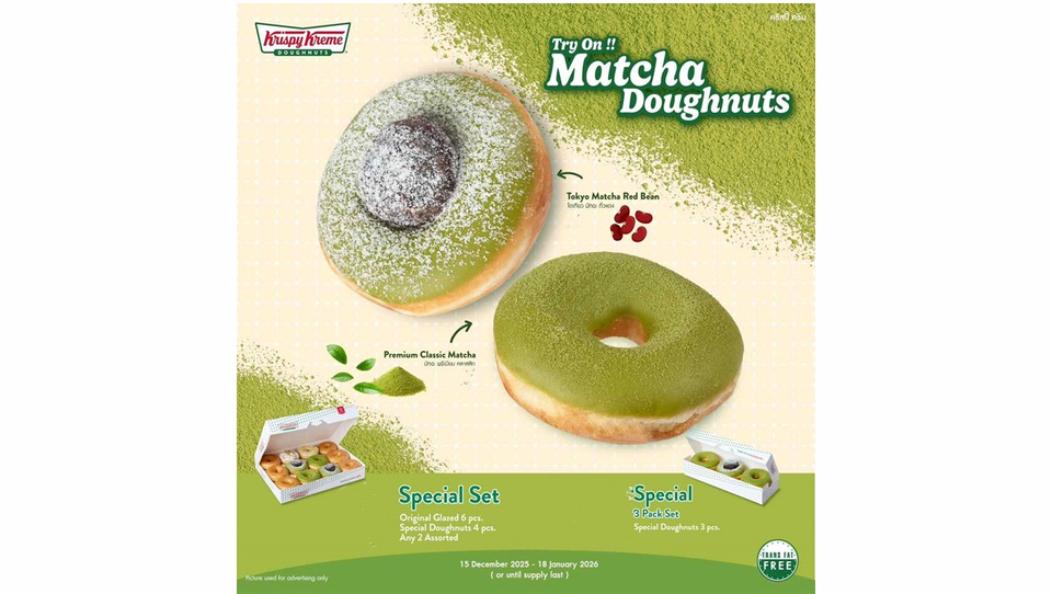 คริสปี้ ครีม ชวนส่งท้ายปีเก่า ต้อนรับปีใหม่ เปิดตัวครั้งแรกในไทย “Krispy Kreme Try On! Matcha Doughnuts”