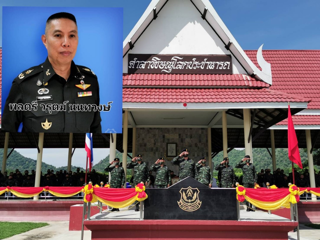 ศูนย์การบินทหารบก ประกอบพิธีต้อนรับ ทหารกองประจำการ รุ่นปี 2563 ผลัดที่ 1 ขั้นตอนที่ 2     